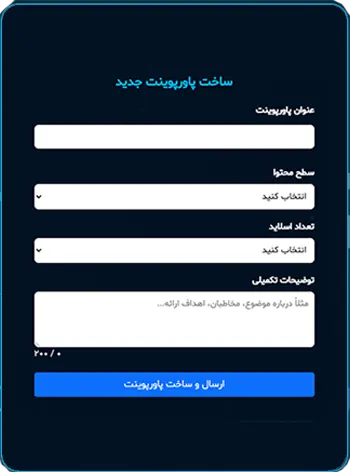 موضوع مقاله